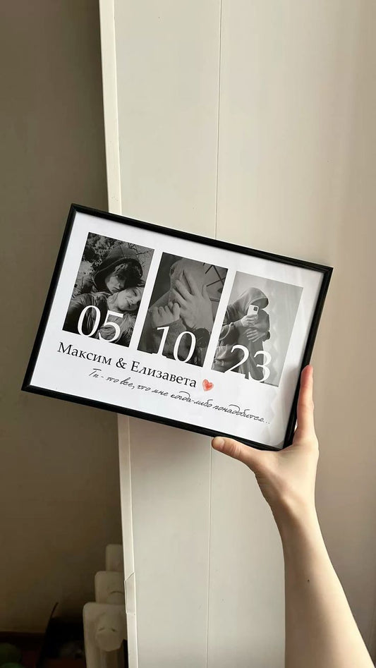 Our Special Day Photo Frame